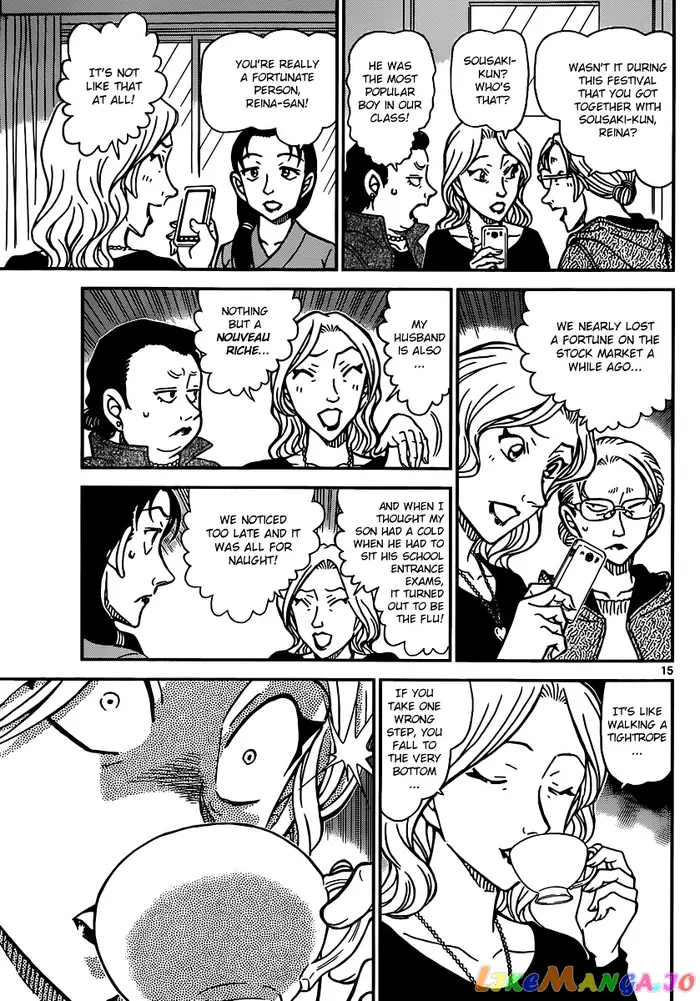 Case Closed Manga - Chapter 888 - Page 15