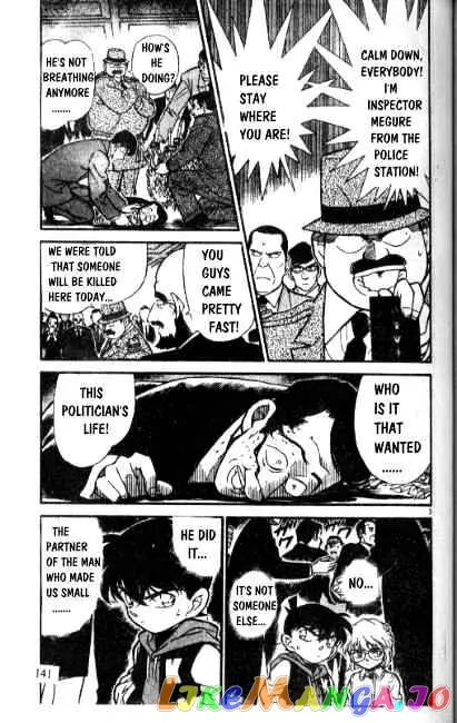 Case Closed Manga - Chapter 240 - Page 3