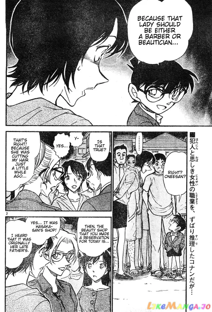 Case Closed Manga - Chapter 611 - Page 2