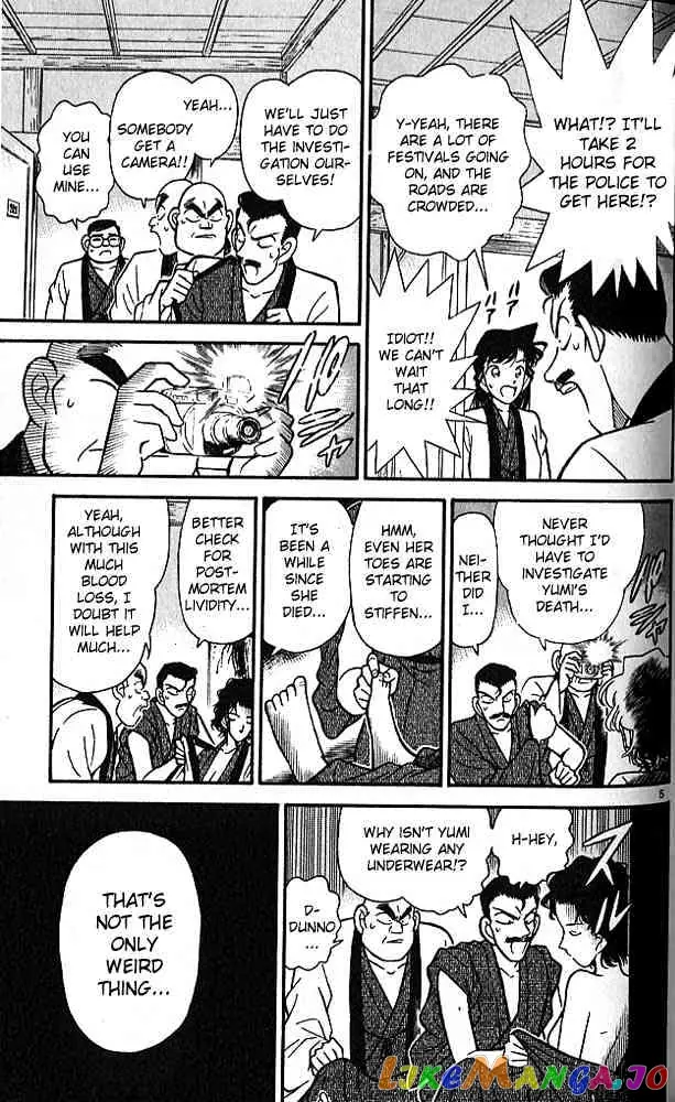 Case Closed Manga - Chapter 85 - Page 5