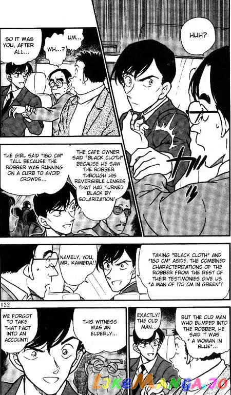 Case Closed Manga - Chapter 330 - Page 4