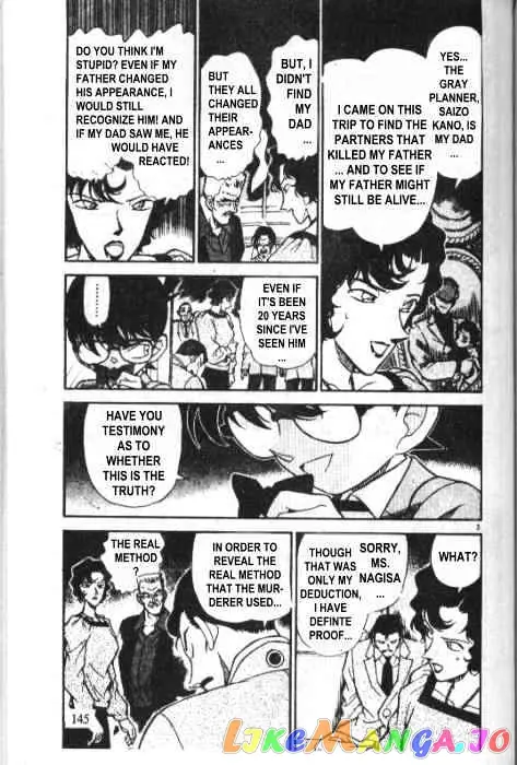 Case Closed Manga - Chapter 230 - Page 3