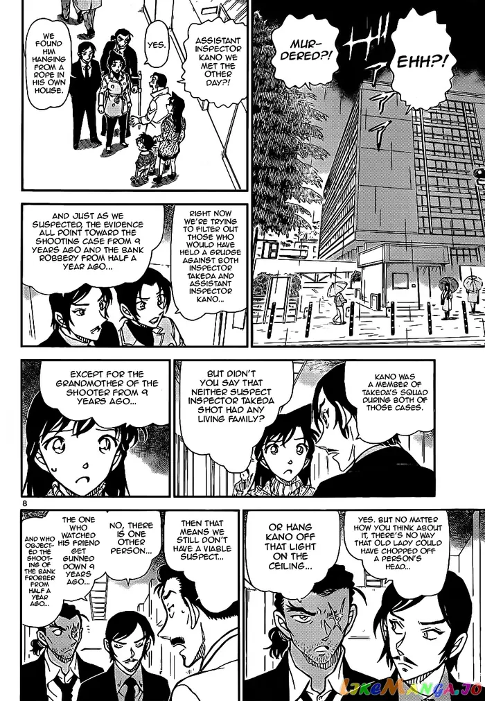 Case Closed Manga - Chapter 915 - Page 8