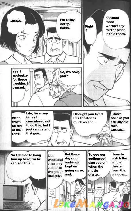 Case Closed Manga - Chapter 224 - Page 15