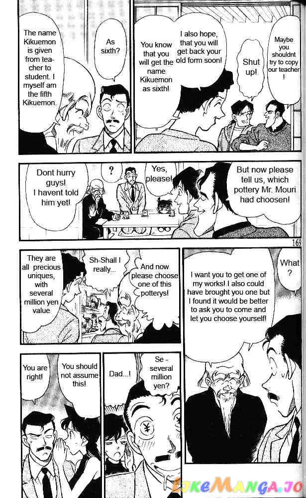 Case Closed Manga - Chapter 160 - Page 5