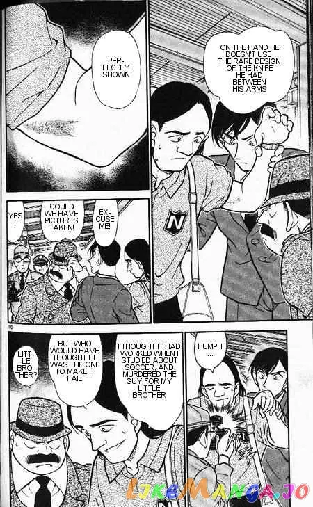 Case Closed Manga - Chapter 346 - Page 10