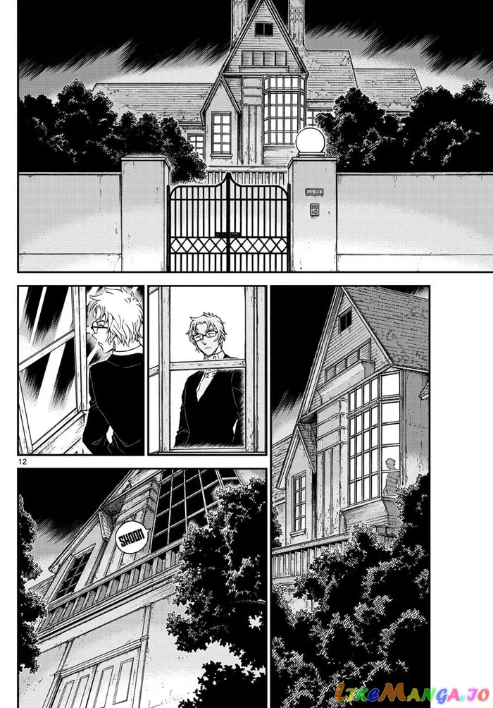 Case Closed Manga - Chapter 1012 - Page 12