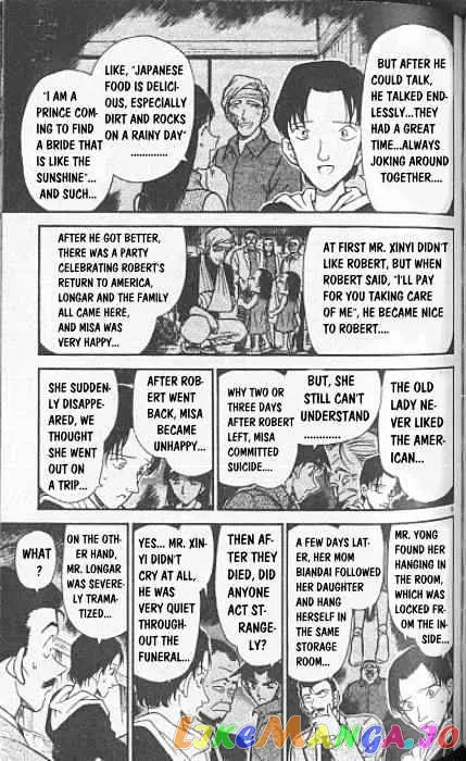 Case Closed Manga - Chapter 248 - Page 9