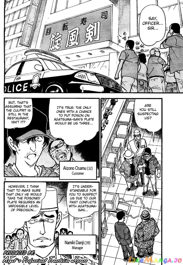 Case Closed Manga - Chapter 657 - Page 2