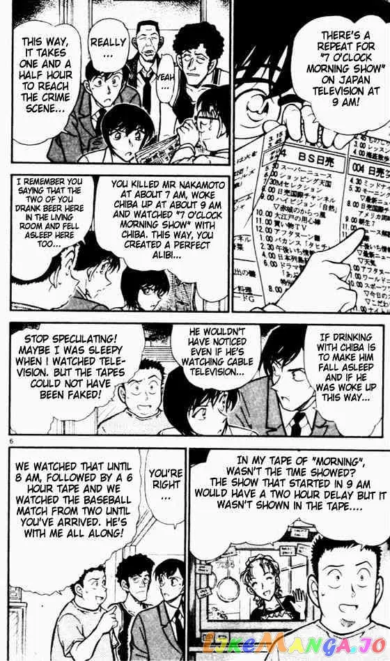 Case Closed Manga - Chapter 452 - Page 6