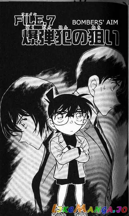 Case Closed Manga - Chapter 368 - Page 1