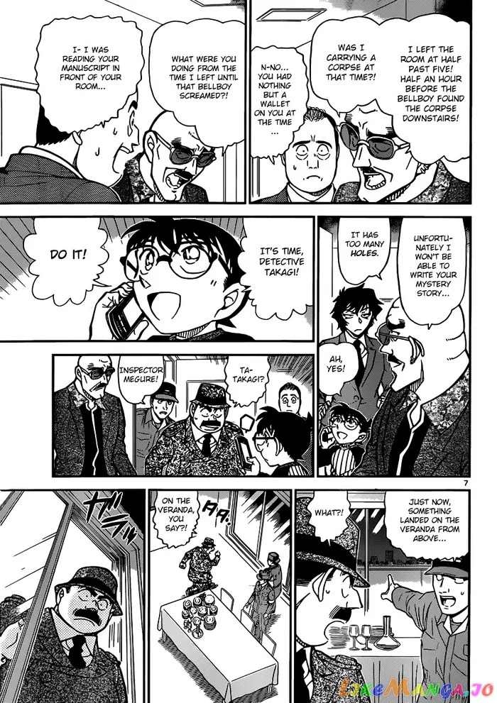 Case Closed Manga - Chapter 878 - Page 7