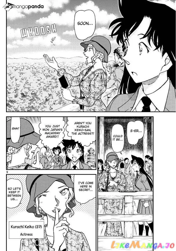 Case Closed Manga - Chapter 1000 - Page 10