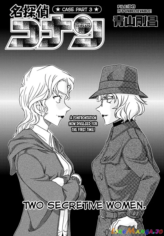 Case Closed Manga - Chapter 1049 - Page 1