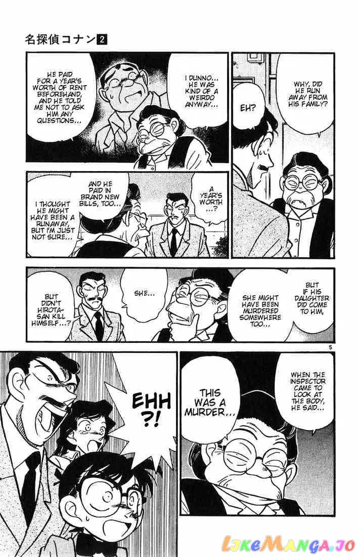 Case Closed Manga - Chapter 14 - Page 5