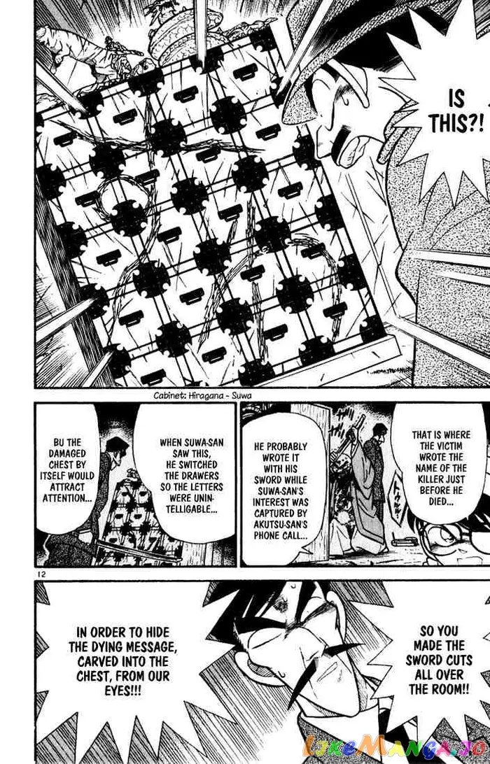 Case Closed Manga - Chapter 55 - Page 11