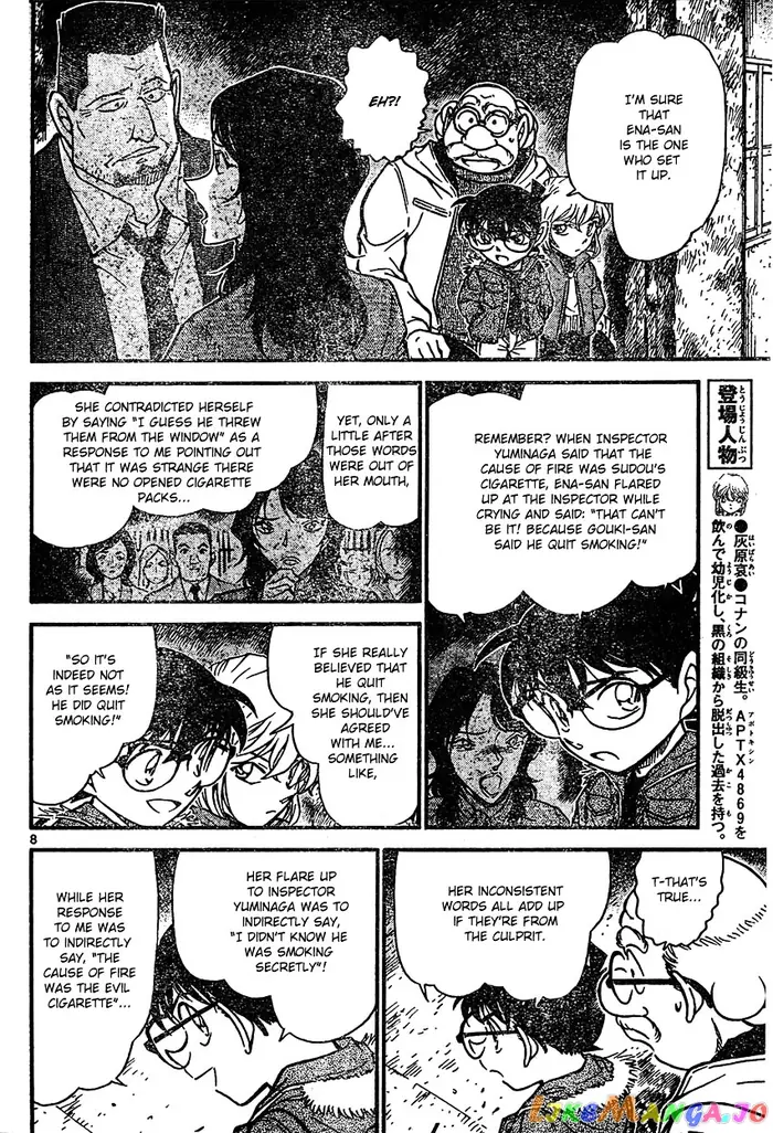 Case Closed Manga - Chapter 636 - Page 8