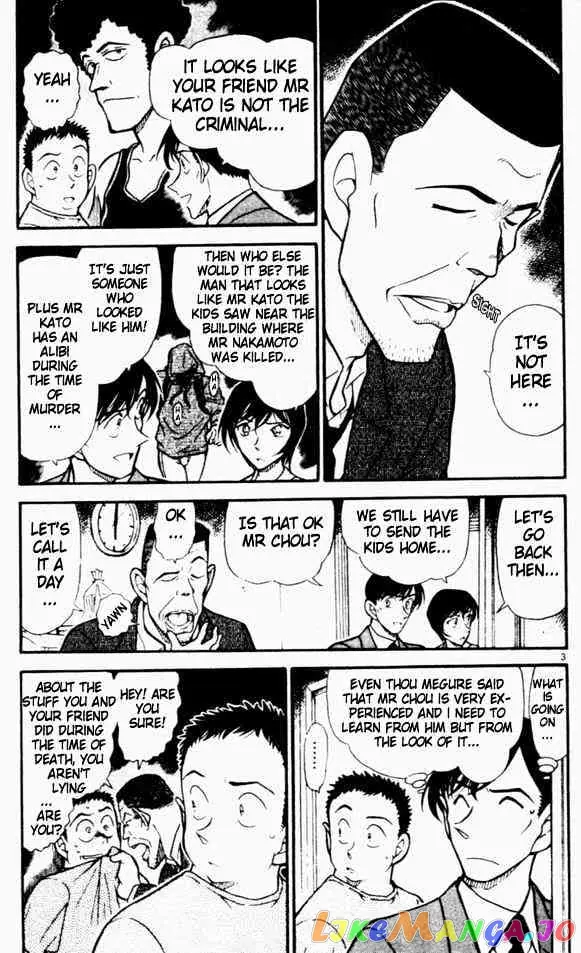 Case Closed Manga - Chapter 452 - Page 3