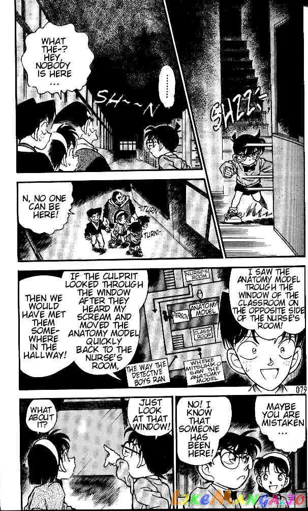 Case Closed Manga - Chapter 155 - Page 3