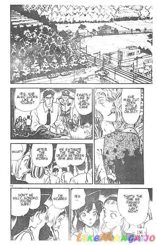 Case Closed Manga - Chapter 219 - Page 12
