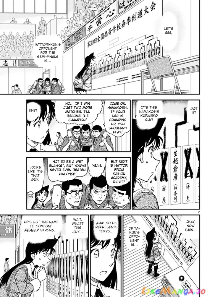 Case Closed Manga - Chapter 992 - Page 8