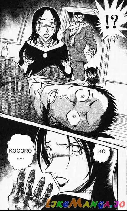 Case Closed Manga - Chapter 374 - Page 18