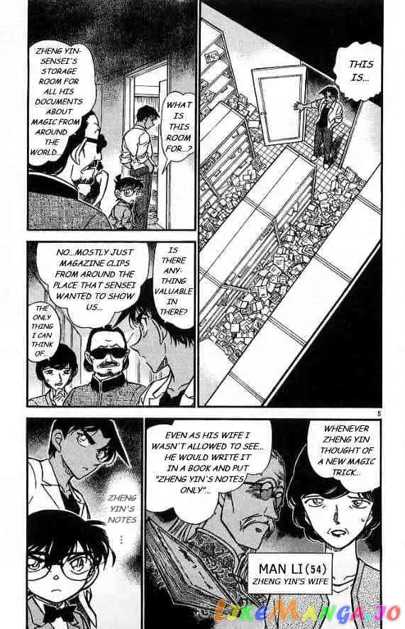 Case Closed Manga - Chapter 488 - Page 5