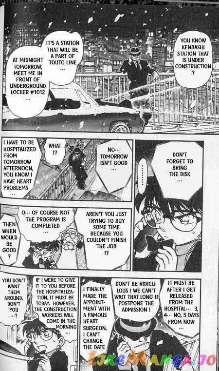 Case Closed Manga - Chapter 381 - Page 6