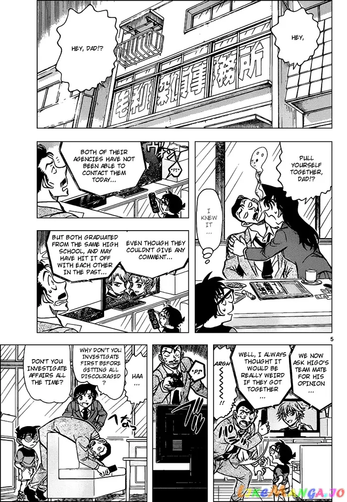 Case Closed Manga - Chapter 925 - Page 5