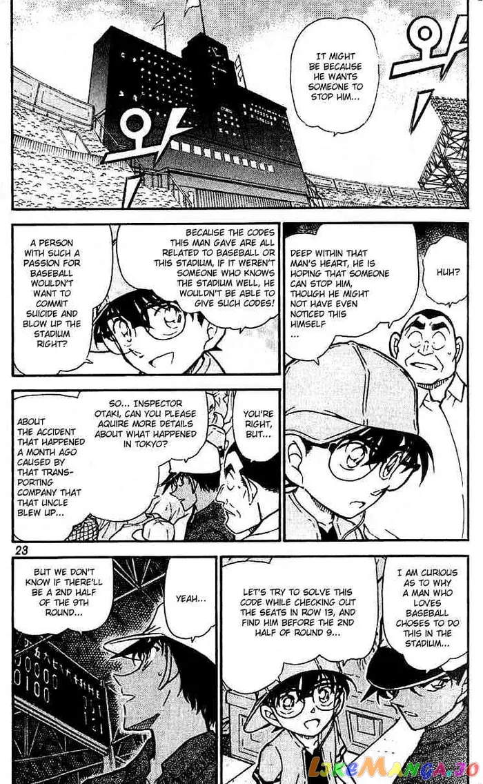 Case Closed Manga - Chapter 448 - Page 3