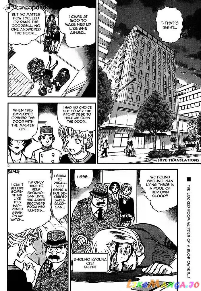 Case Closed Manga - Chapter 919 - Page 2