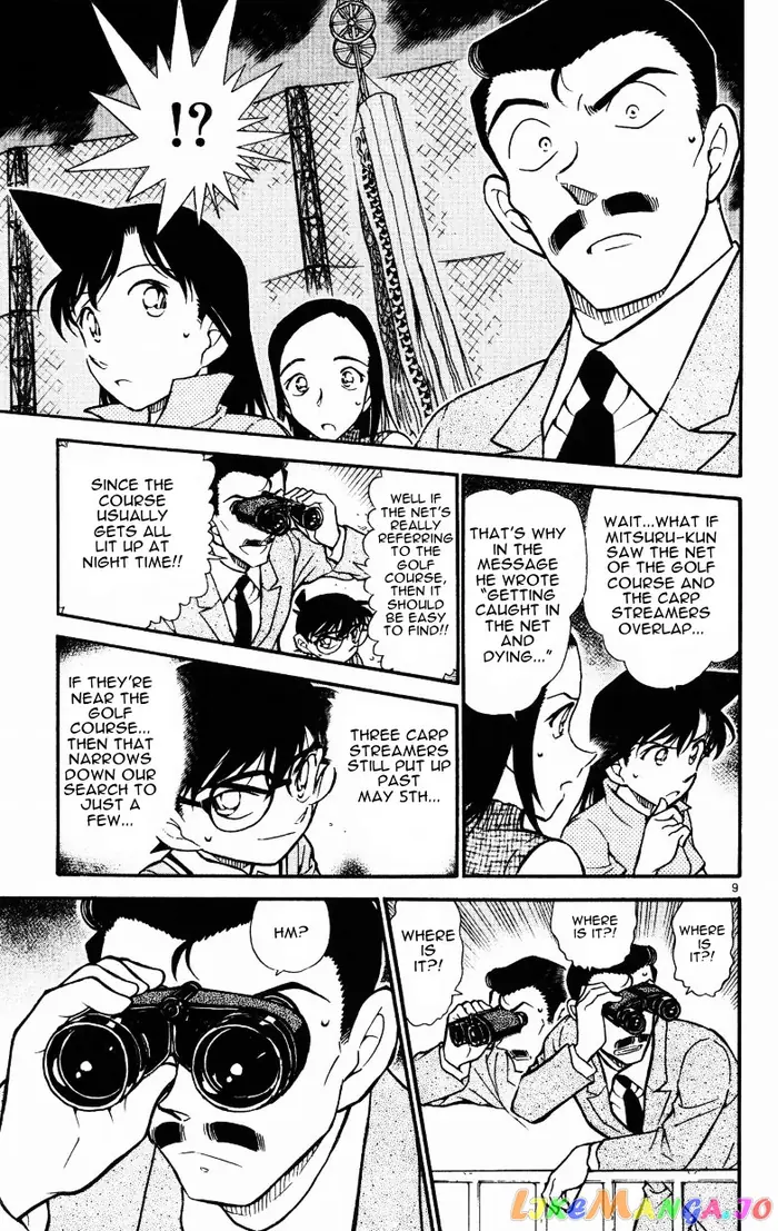 Case Closed Manga - Chapter 524 - Page 9