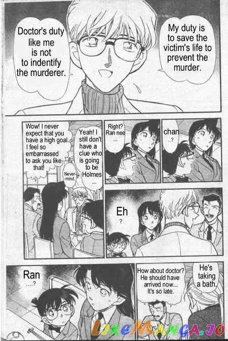 Case Closed Manga - Chapter 234 - Page 12
