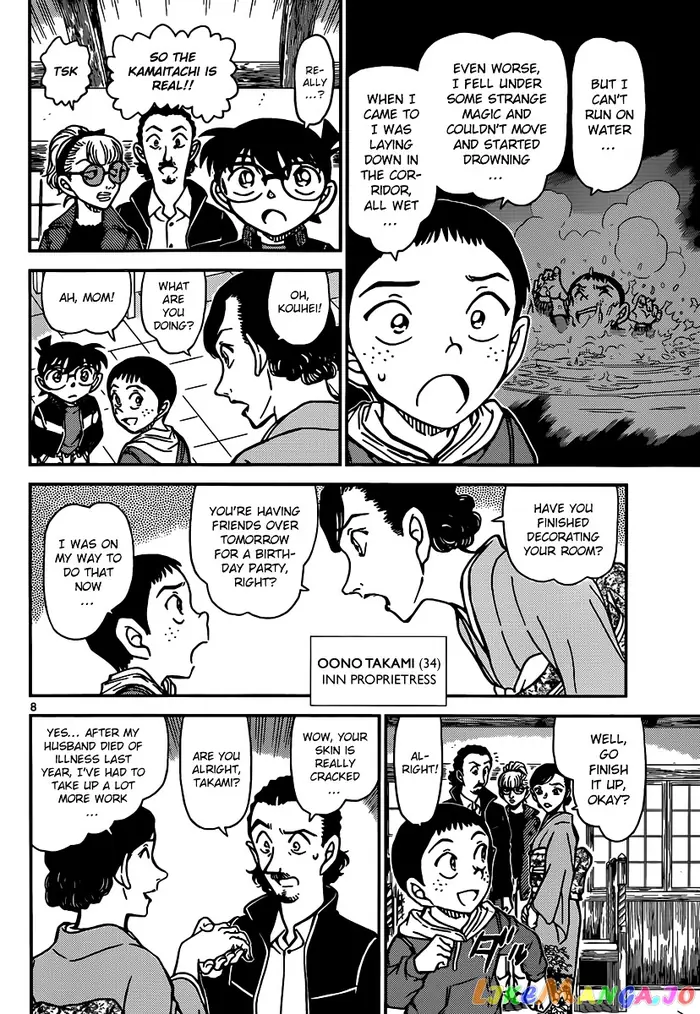 Case Closed Manga - Chapter 909 - Page 9