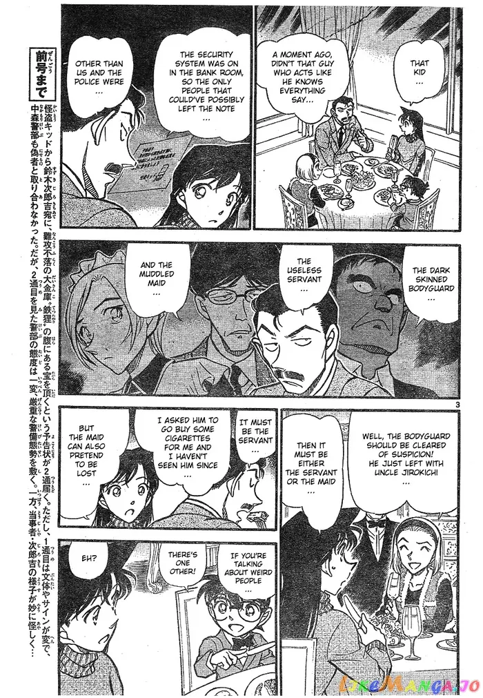 Case Closed Manga - Chapter 676 - Page 3