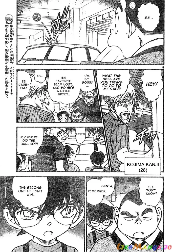 Case Closed Manga - Chapter 567 - Page 5