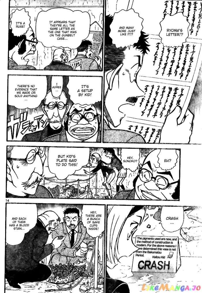 Case Closed Manga - Chapter 733 - Page 13