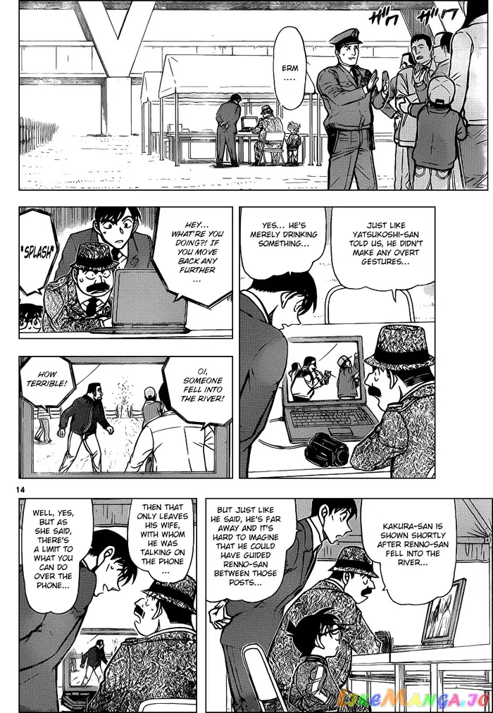 Case Closed Manga - Chapter 886 - Page 14