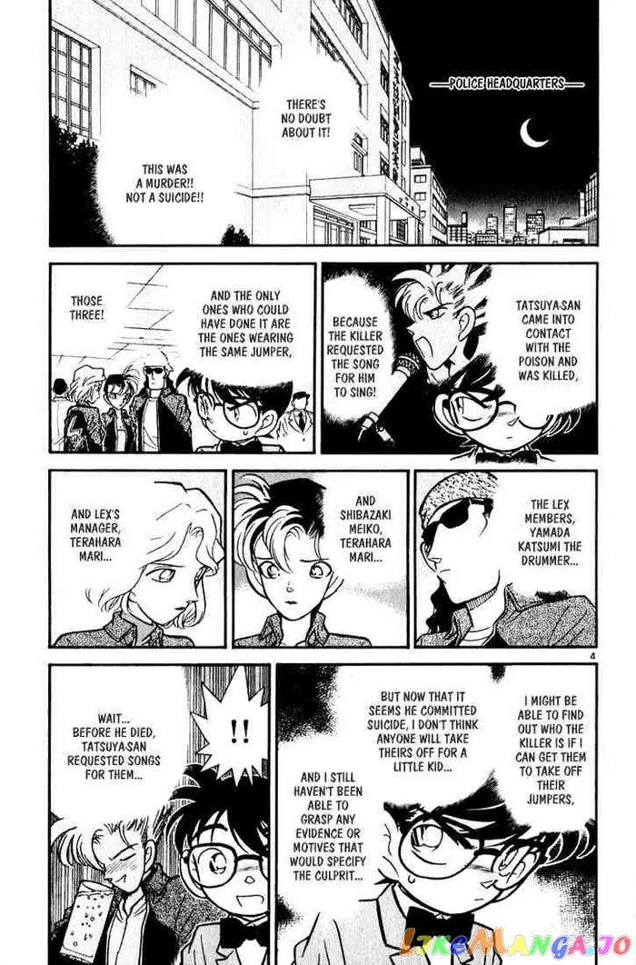 Case Closed Manga - Chapter 47 - Page 4