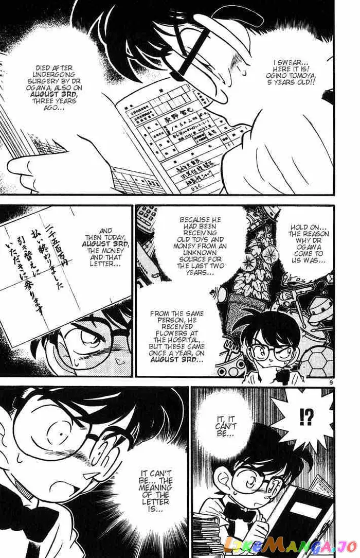 Case Closed Manga - Chapter 28 - Page 9