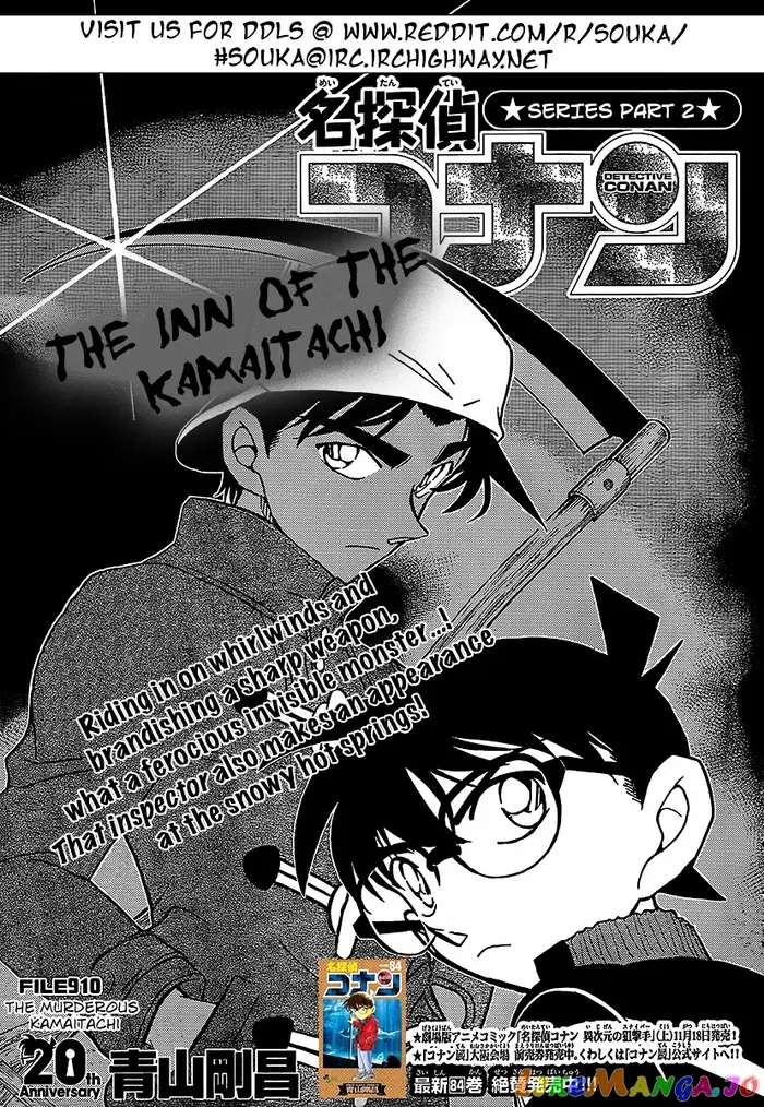Case Closed Manga - Chapter 910 - Page 2