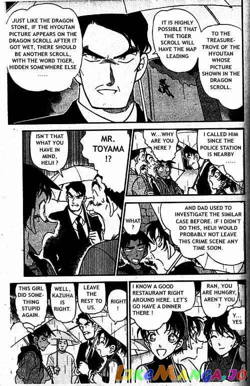Case Closed Manga - Chapter 319 - Page 6
