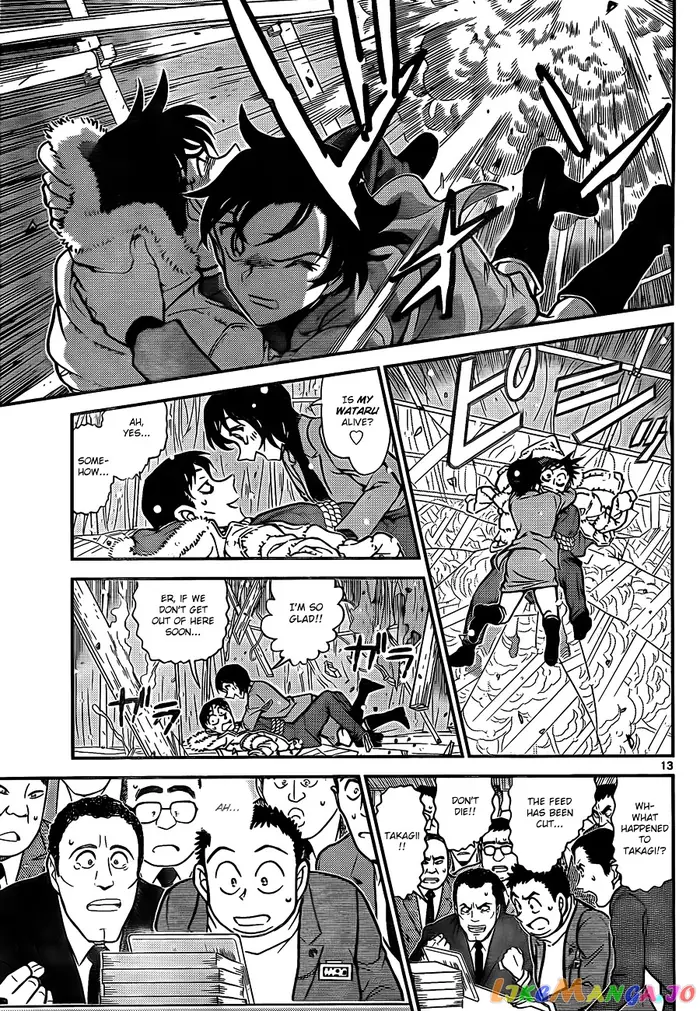 Case Closed Manga - Chapter 808 - Page 13