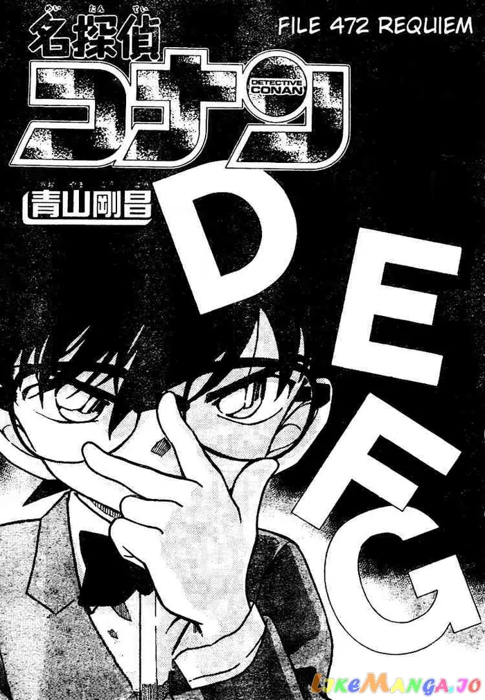 Case Closed Manga - Chapter 472 - Page 1