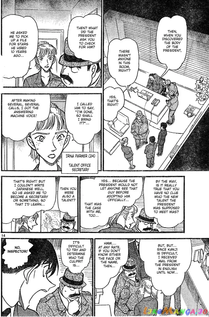 Case Closed Manga - Chapter 605 - Page 14