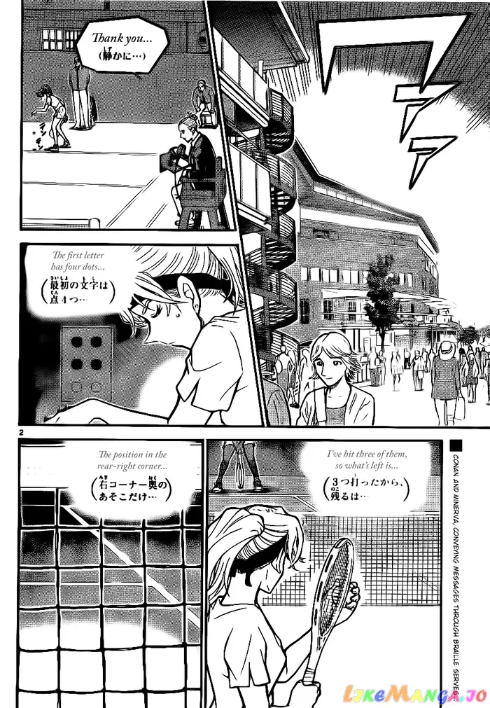 Case Closed Manga - Chapter 750 - Page 2