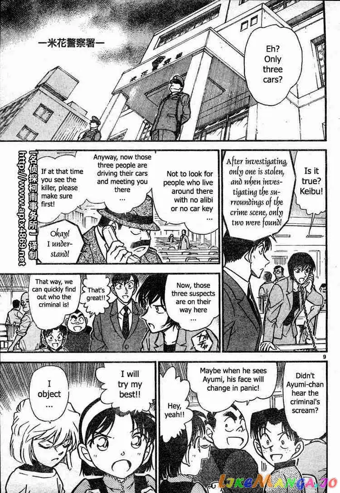 Case Closed Manga - Chapter 436 - Page 9