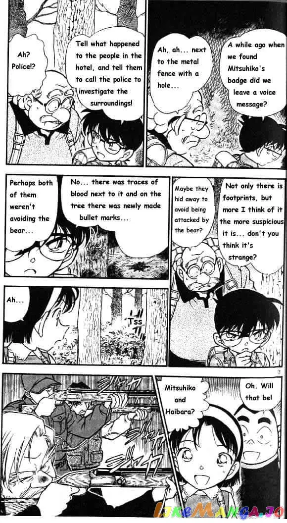 Case Closed Manga - Chapter 274 - Page 4