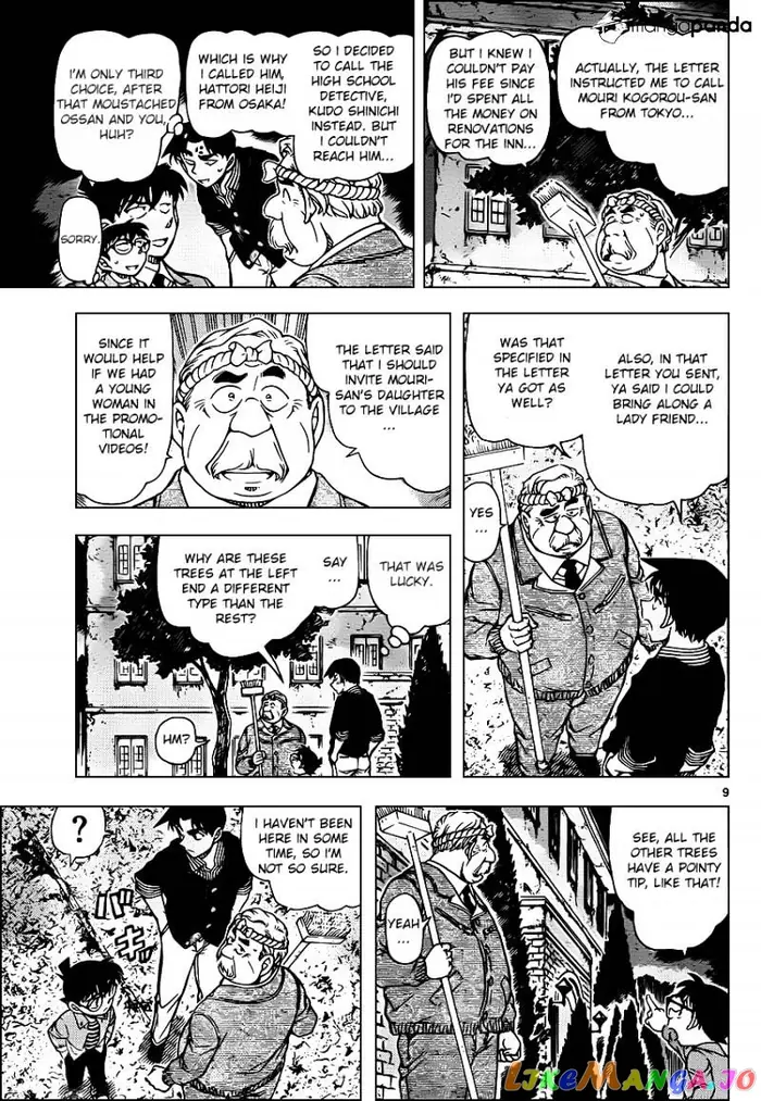Case Closed Manga - Chapter 960 - Page 10