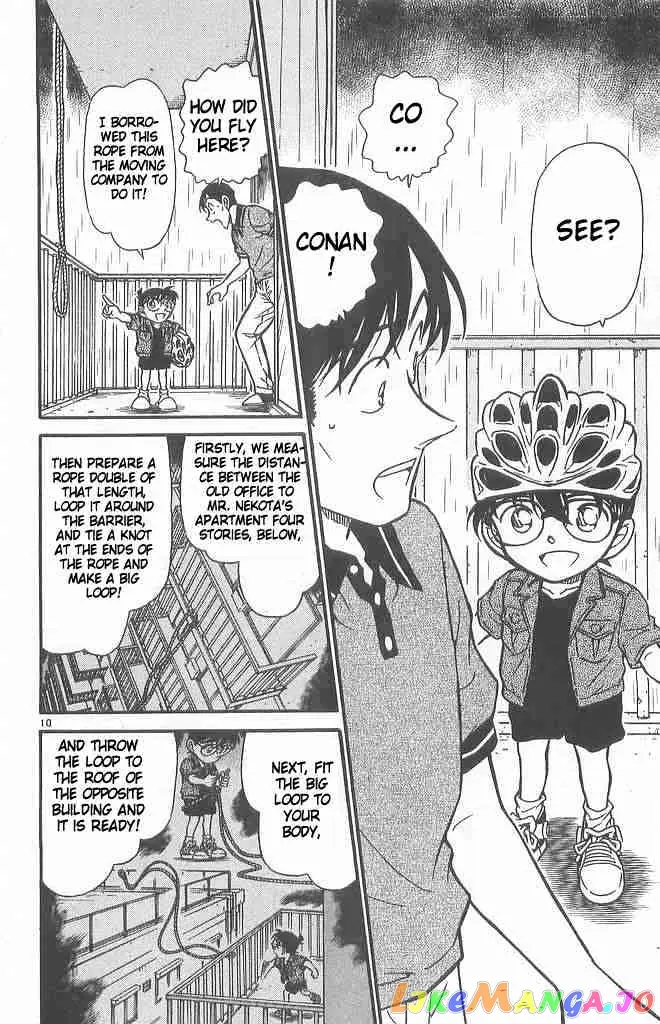 Case Closed Manga - Chapter 486 - Page 10
